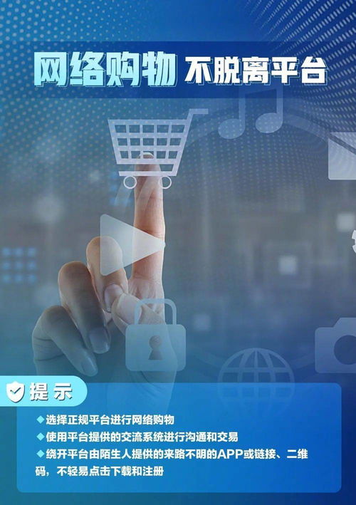 網絡安全，關系你我 網絡與信息安全軟件開發的關鍵角色