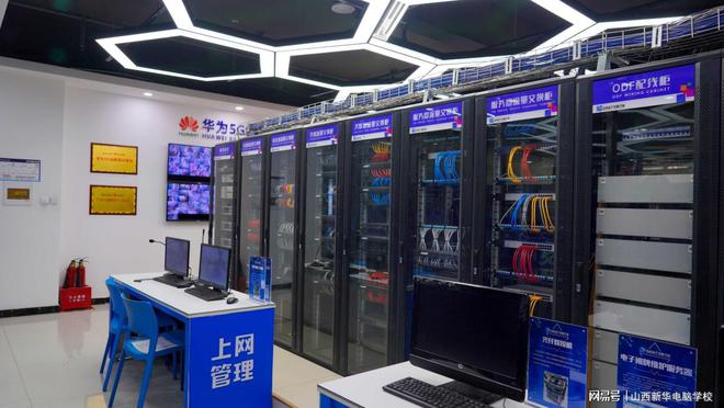 互聯網時代下的初中生擇校新思路 高考中的AI現象與網絡安全教育